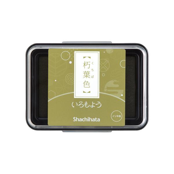 シヤチハタ Shachihata シャチハタ いろもよう 朽葉色 くちばいろ HAC-1-OCG