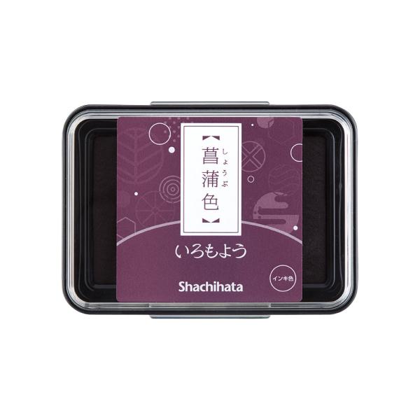シヤチハタ Shachihata シャチハタ いろもよう 菖蒲色 しょうぶいろ HAC-1-RV