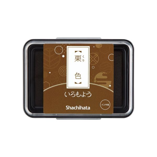 シヤチハタ Shachihata シャチハタ いろもよう 栗色 くりいろ HAC-1-BR