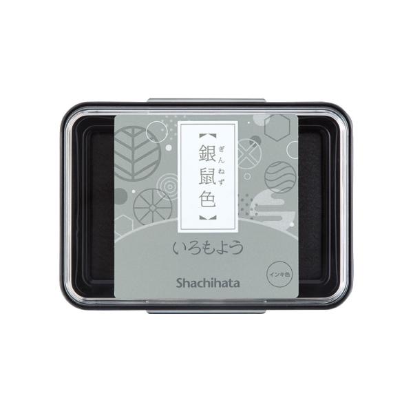 シヤチハタ Shachihata シャチハタ いろもよう 銀鼠色 ぎんねずいろ HAC-1-GR