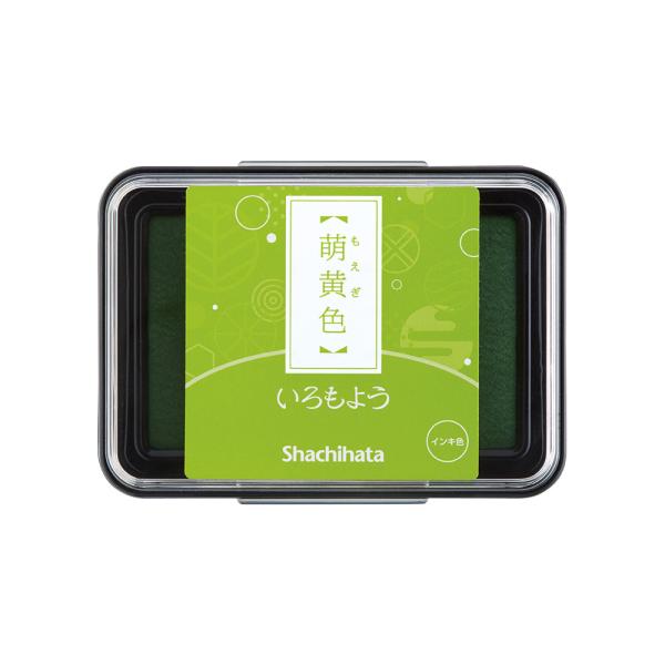シヤチハタ Shachihata シャチハタ いろもよう 萌黄色 もえぎいろ HAC-1-YG