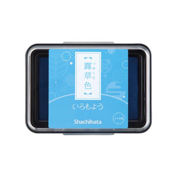 シヤチハタ Shachihata シャチハタ いろもよう 露草色 つゆくさいろ HAC-1-LB