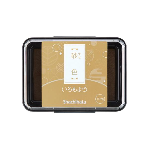 シヤチハタ Shachihata シャチハタ いろもよう 砂色 すないろ HAC-1-PBR