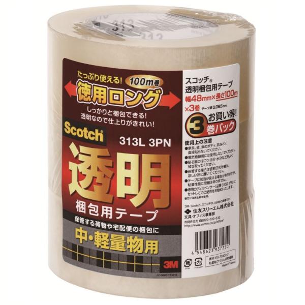 スリーエムジャパン スコッチR 透明梱包用テープ 中軽量物 313Ｌ3PN