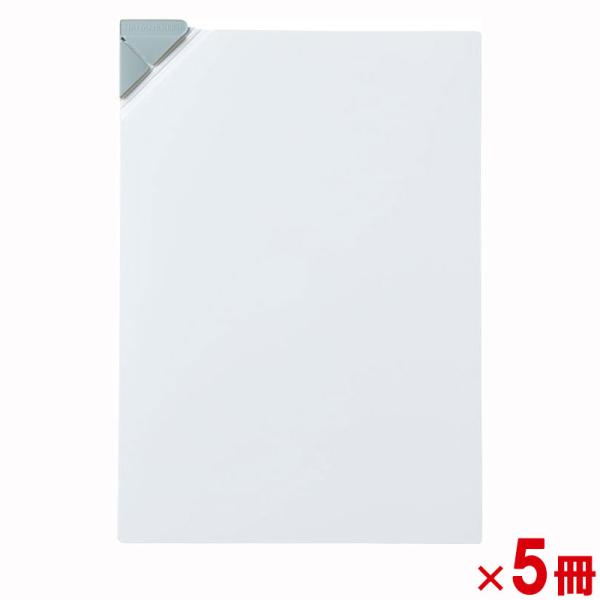 キングジム＜KING JIM＞ ナナメクリ ファイル A4 シロ 580シロ 5冊セット