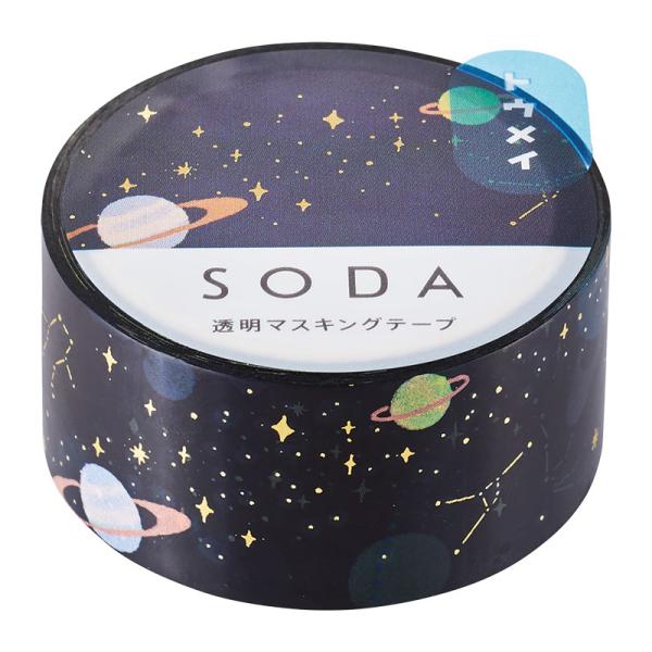 ソ−ダ 透明マステ ウチュウ  3個入り CMTH20-001