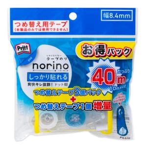 プラス PLUS テープのり プリット ノリノポッド ドット 「しっかり貼れる」 8.4mm幅  つめ替え 4個入 徳用 TG-1121R-4｜econvecoco