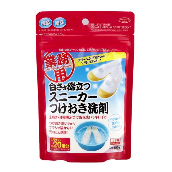 アイメディア AIMEDIA クリーニング屋さんの白さが際立つスニーカーつけおき洗剤 1007657