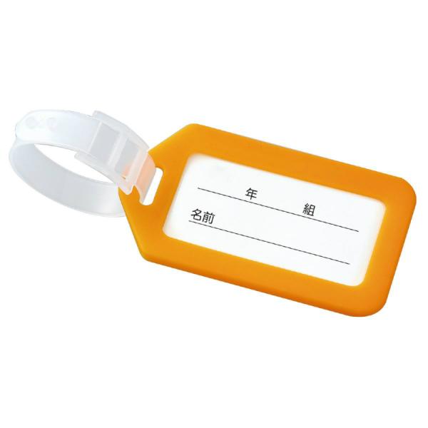 アーテック ネームタグ オレンジ #91718 ICT機器 OA機器