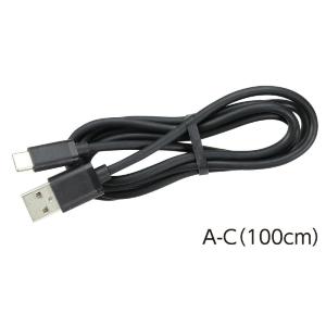 アーテック USBケーブル(1m)(USB2.0 A-Type C) #91736 ICT機器 OA機器｜econvecoco