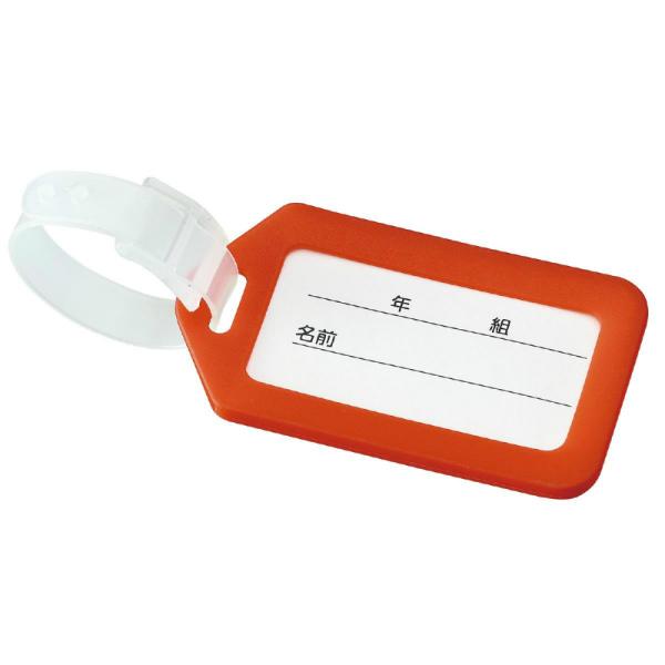 アーテック ネームタグ レッド #91764 文具 工具 塗料 備品 工具 塗料 備品