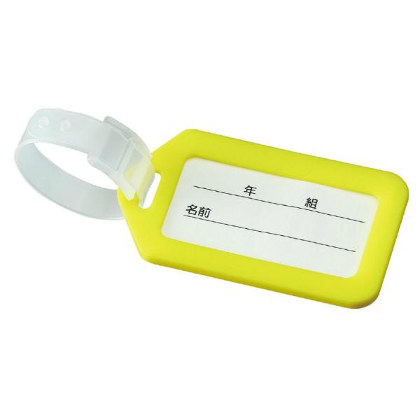 アーテック ネームタグ イエロー #91765 文具 工具 塗料 備品 工具 塗料 備品
