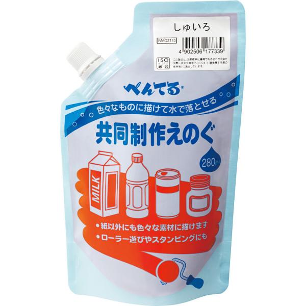 ぺんてる pentel 共同制作えのぐ しゅいろ