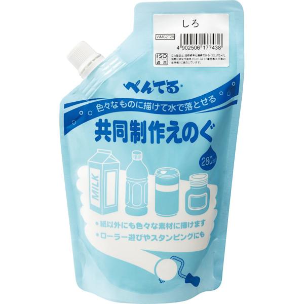 ぺんてる pentel 共同制作えのぐ しろ