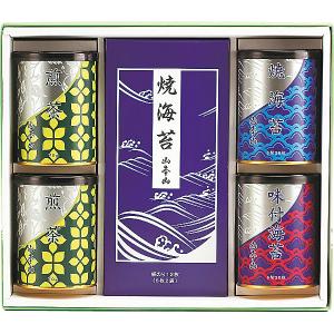 山本山 海苔 銘茶詰合せ YNT-505