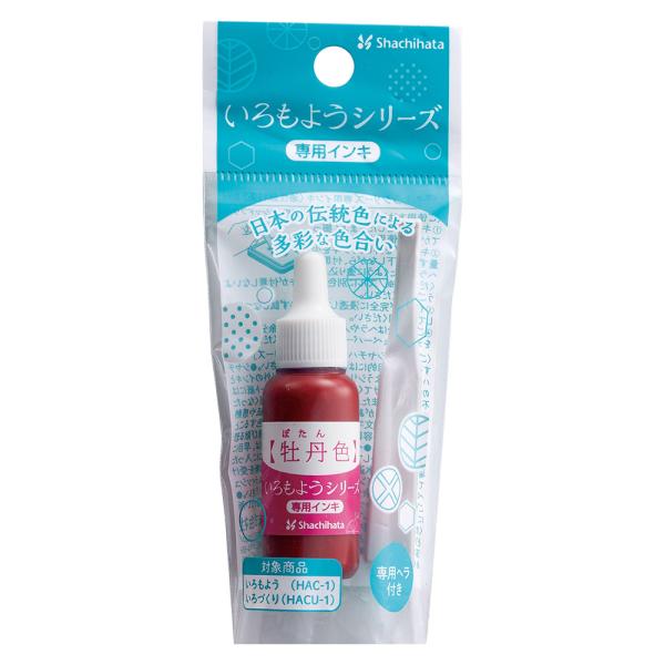 シヤチハタ Shachihata シャチハタ いろもようシリーズ 専用インキ 牡丹色 ぼたんいろ S...