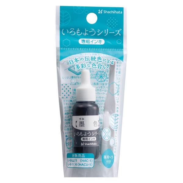 シヤチハタ Shachihata シャチハタ いろもようシリーズ 専用インキ 墨色 すみいろ SAC...