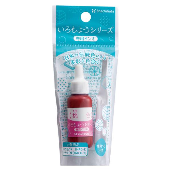 シヤチハタ Shachihata シャチハタ いろもようシリーズ 専用インキ 桃色 ももいろ SAC...