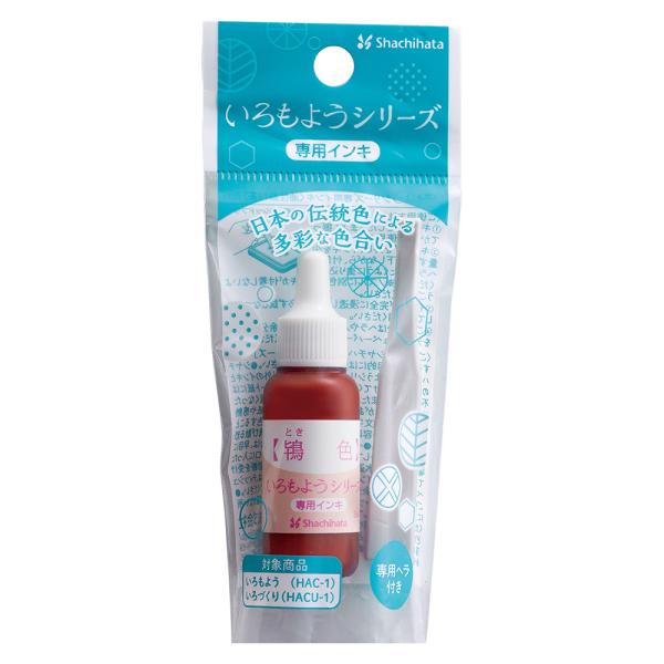 シヤチハタ Shachihata シャチハタ いろもようシリーズ 専用インキ 鴇色 ときいろ SAC...