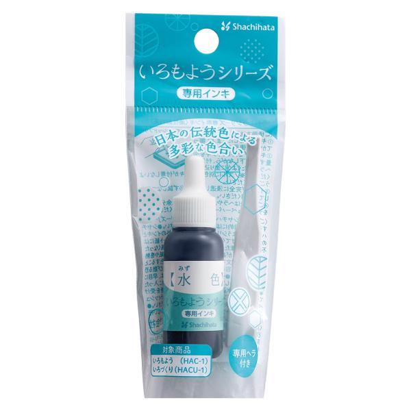 シヤチハタ Shachihata シャチハタ いろもようシリーズ 専用インキ 水色 みずいろ SAC...