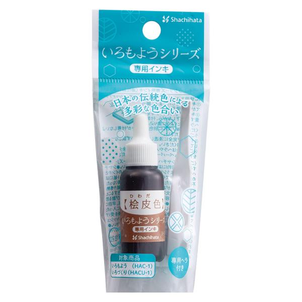 シヤチハタ Shachihata シャチハタ いろもようシリーズ 専用インキ 桧皮色 ひわだいろ S...