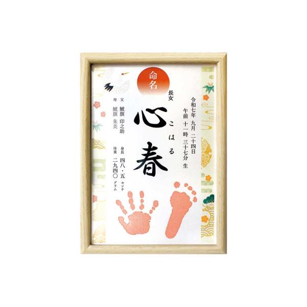 シヤチハタ Shachihata 手形・足形と残す命名用紙制作キット あかインキセット HPSM-A...