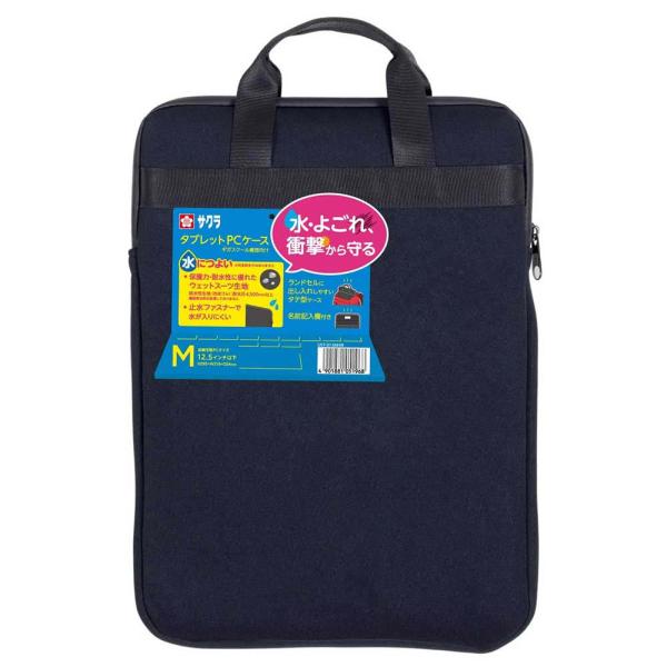 サクラクレパス SAKURA タブレットPCケース Mサイズ  黒 UST-01-M#49