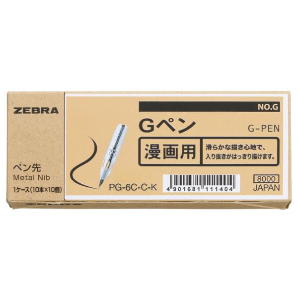 ゼブラ ZEBRA ペン先 ケース入り クロームＧペン 100本入り PG-6C-C-K ゼブラ Z...