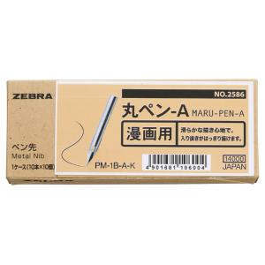 ゼブラ ZEBRA ペン先 ケース入り 丸ペン Ａ 100本入り PM-1B-A-K ゼブラ ZEBRA ペン先 丸ペン 漫画 イラスト｜econvecoco