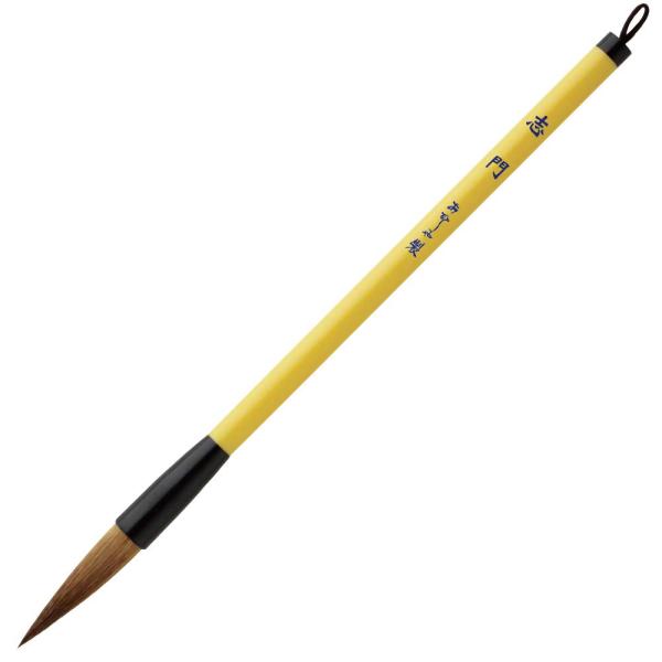 あかしや akashiya 書道用筆 志門 AL-88