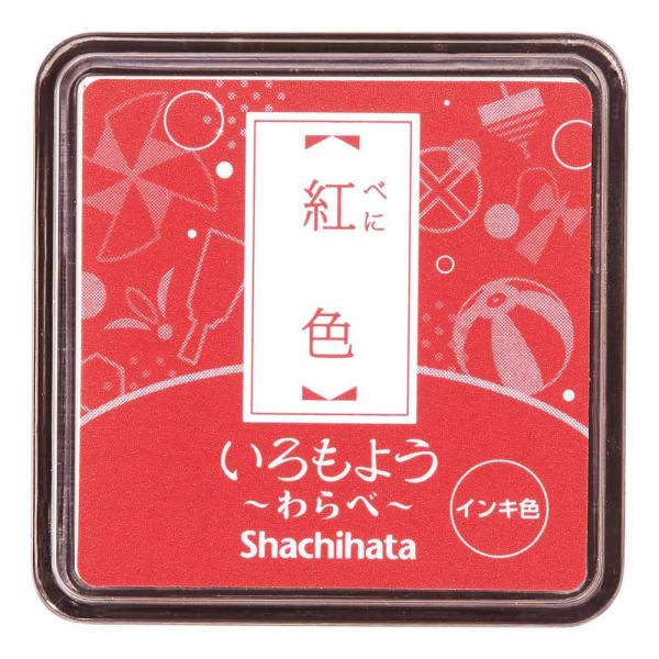 シヤチハタ Shachihata いろもよう わらべ 紅色 HAC-S1-R いろもよう 消しゴムハ...