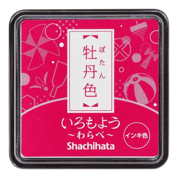 シヤチハタ Shachihata いろもよう わらべ 牡丹色 HAC-S1-P いろもよう 消しゴム...