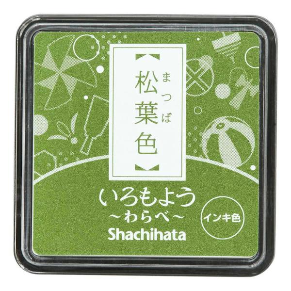 シヤチハタ Shachihata いろもよう わらべ 松葉色 HAC-S1-DYG いろもよう 消し...