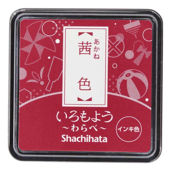 シヤチハタ Shachihata いろもよう わらべ 茜色 HAC-S1-DR いろもよう 消しゴム...