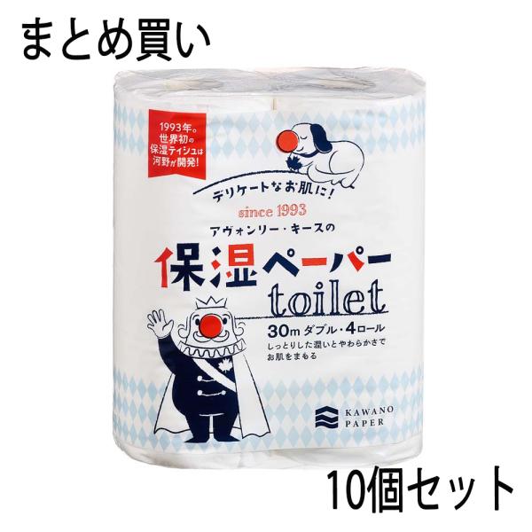 河野製紙 kawano 保湿ペーパー トイレット アヴォンリーキース 4ロール ダブル 30m 10...