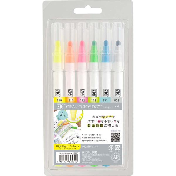 ZIG クリーンカラードット シングル ハイライトカラーセット