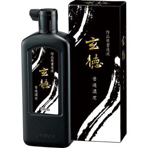 作品用書道液 普通濃度 玄徳 500ml｜econvecoco