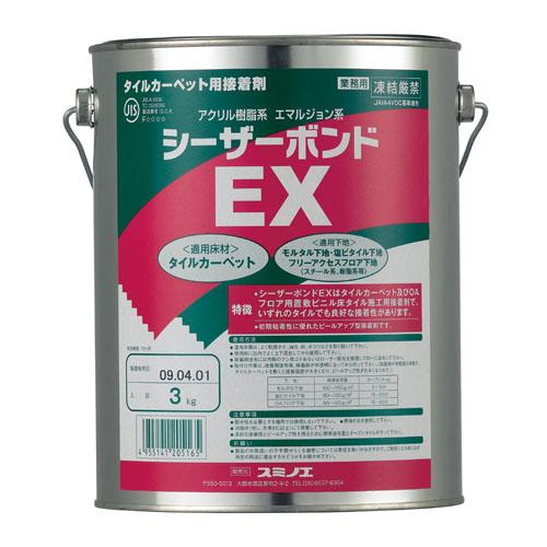 スミノエ シーザーボンド EX3 3kg缶 192-80998 332099