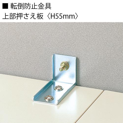 ジョインテックス 転倒防止L型金具 TK-9(2個入) 501618