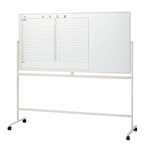 プラス 脚付両面ホワイトボード月予定 VS2-36DSPT 740355