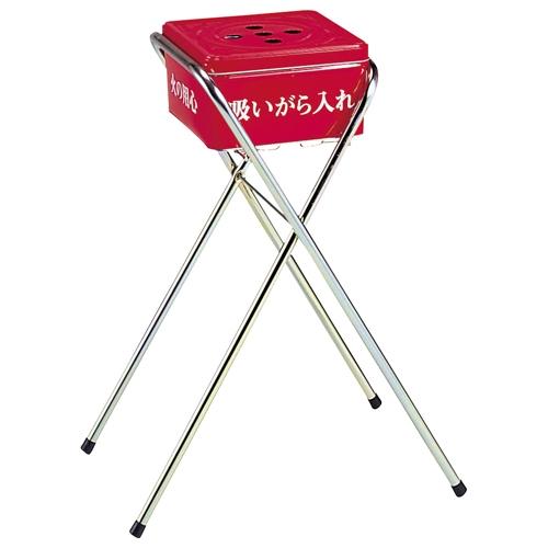 テラモト 吸殻入れ２ SS-258-400-0 881460