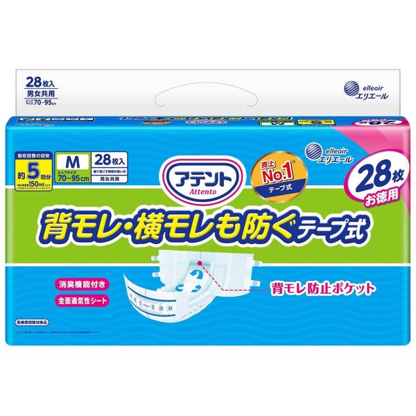 大王製紙 elleair アテント 消臭効果付き テープ式 M 28枚 21000262 エリエール...