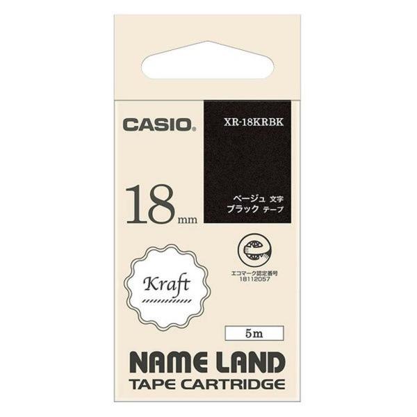 カシオ Casio ネームランドテープ クラフト ブラック 18mm XR-18KRBK ラベル 手...