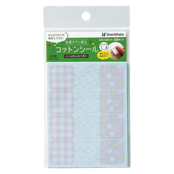 シヤチハタ Shachihata 洗濯タグに貼るコットンシール 女の子 TRUN-SHUNP0969...