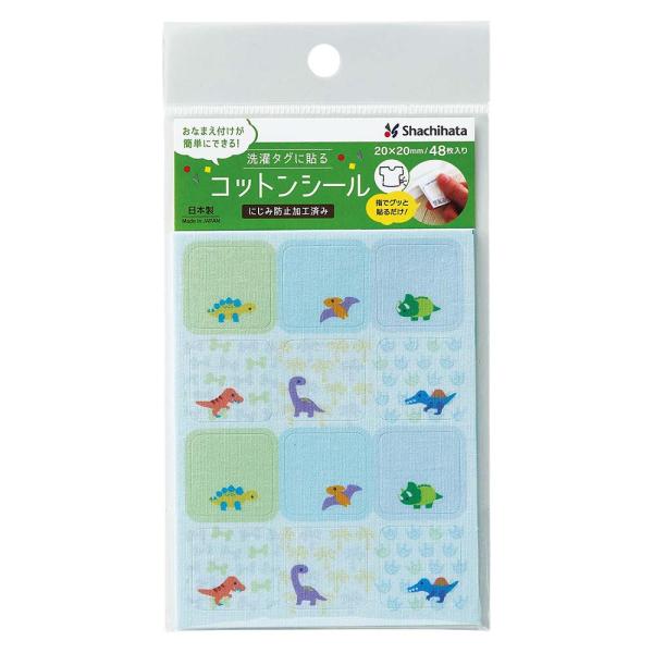 シヤチハタ Shachihata 洗濯タグに貼るコットンシール 恐竜 TRUN-SHUNP0970 ...