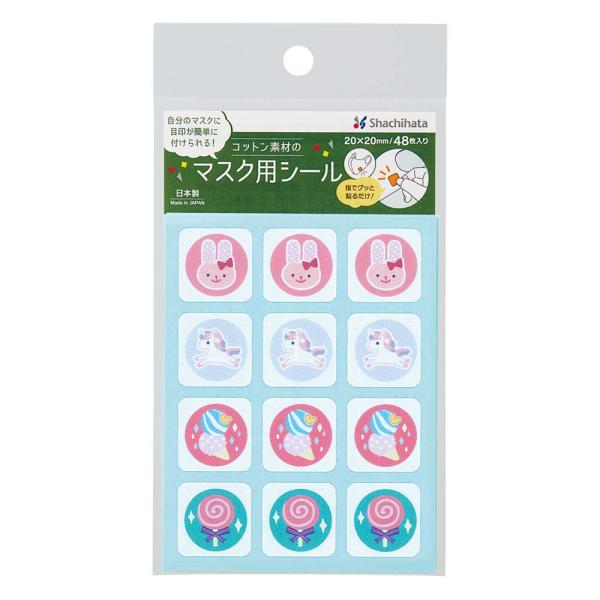 【欠品中：納期未定 入荷次第発送】シヤチハタ Shachihata マスク用シール キャンディ&amp;ファ...