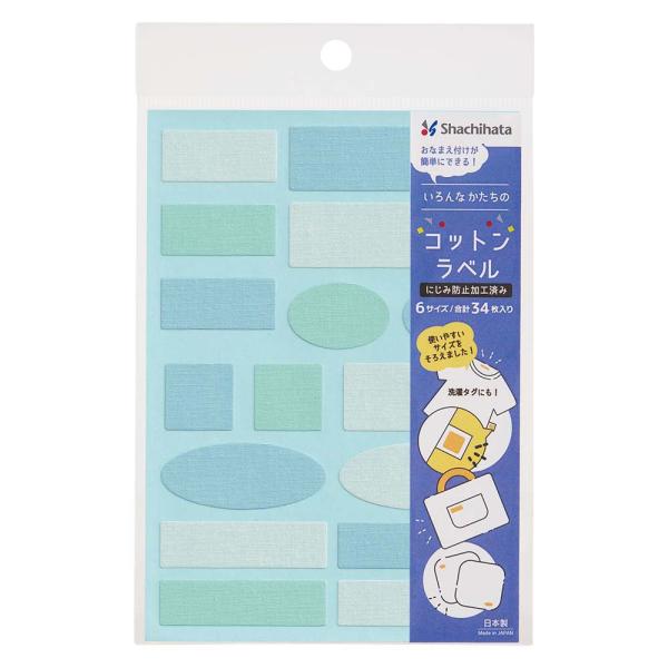 シヤチハタ Shachihata いろんなかたちのコットンラベル ブルー TRUN-SHUNP147...