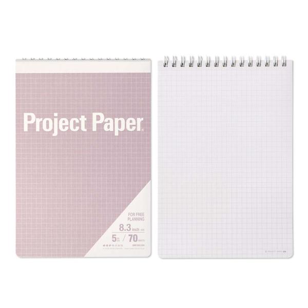オキナ okina メモ帳 プロジェクトペーパー ガジェットメモ 8.3inch ライラック 5冊セ...