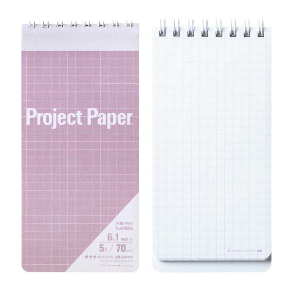 オキナ okina メモ帳 プロジェクトペーパー ガジェットメモ 8.3inch ライラック 5冊セ...