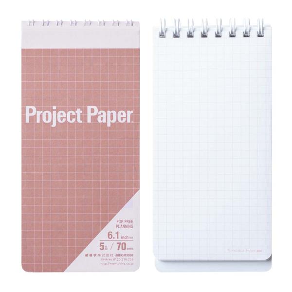 オキナ okina メモ帳 プロジェクトペーパー ガジェットメモ 8.3inch オールドローズ 5...